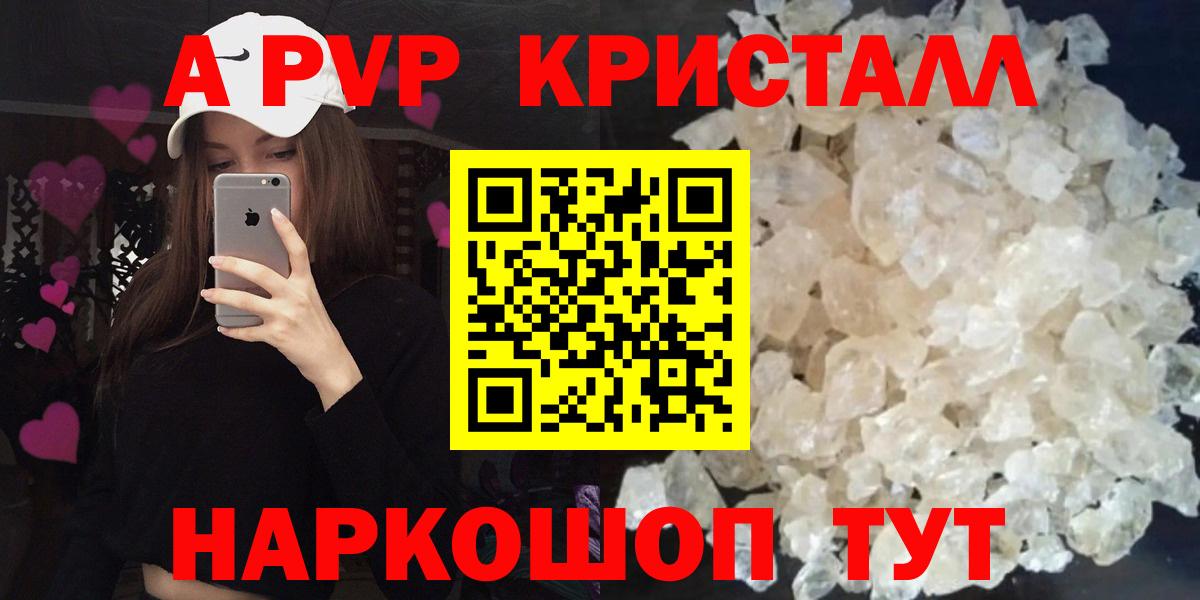 А ПВП СК Хасавюрт