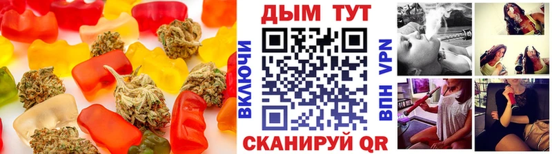 Еда ТГК конопля  как найти наркотики  Хасавюрт 