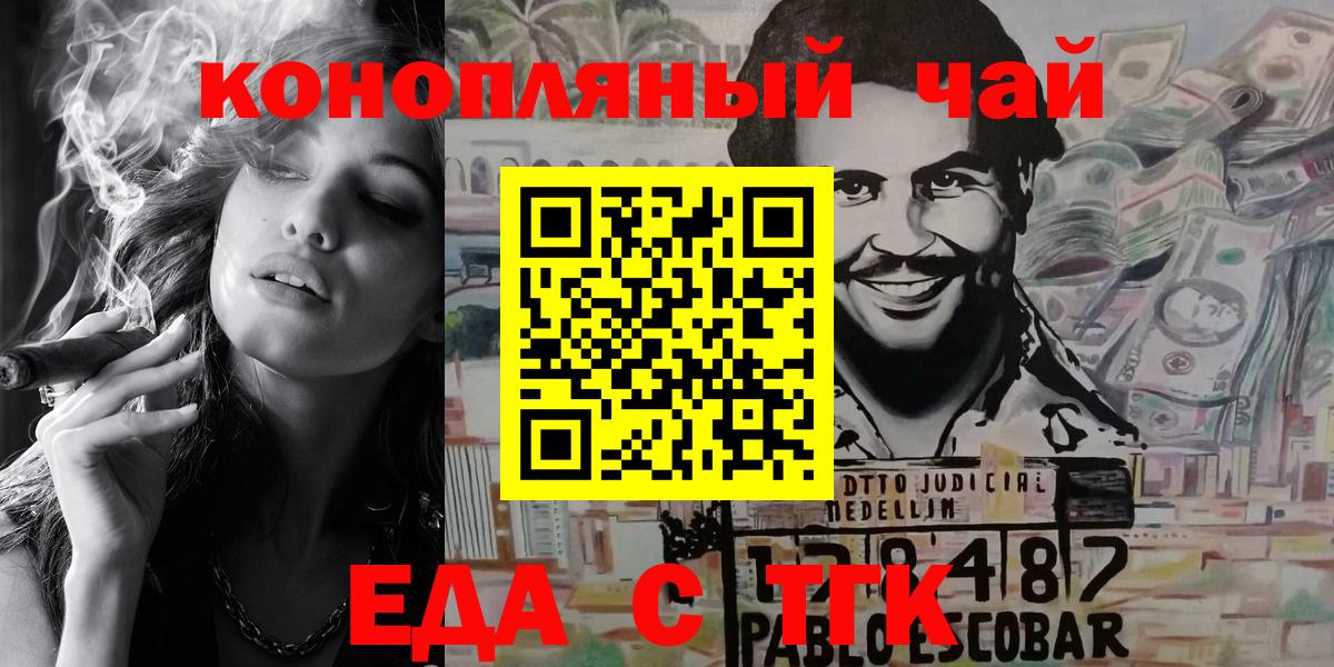 Canna-Cookies марихуана  Вход с VPN  Хасавюрт 
