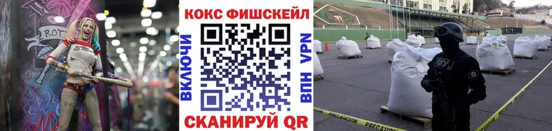 КОКАИН VHQ Хасавюрт