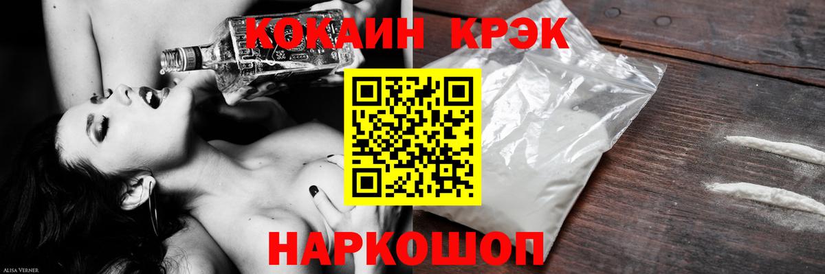 Кокаин  Кокаин Боливия  COCAIN 98%  Вход с VPN  Хасавюрт 