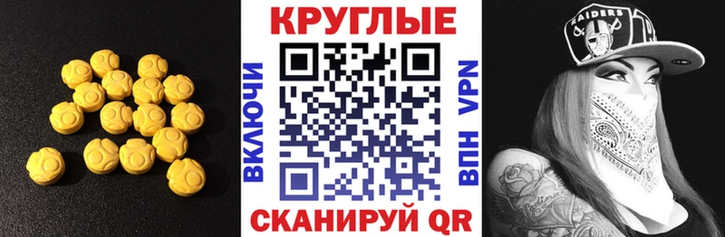 Экстази XTC  мега   Хасавюрт  наркошоп 