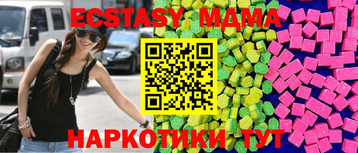Экстази 99% Хасавюрт