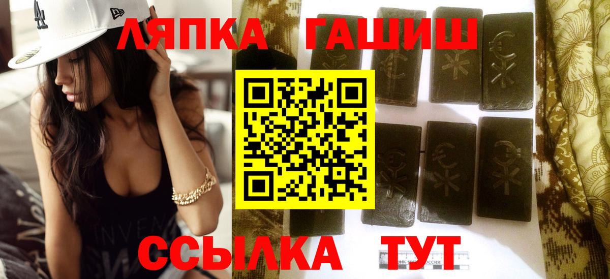 ГАШИШ VHQ  Гашиш  ГАШИШ 40% ТГК  Хасавюрт  Вход с VPN 