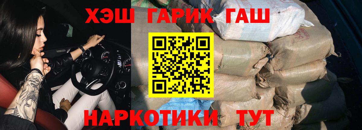 ГАШ убойный Хасавюрт