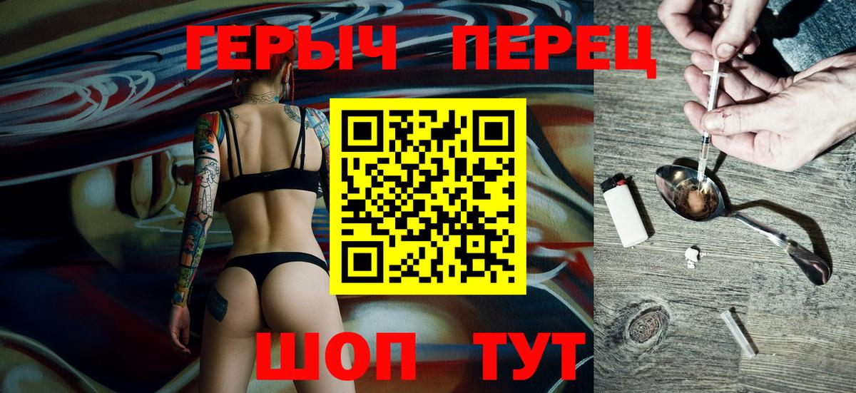Героин Афган Хасавюрт