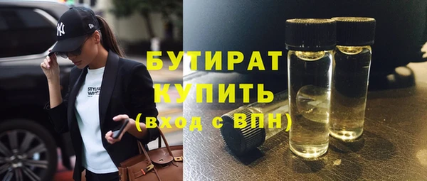 тгк Красноперекопск