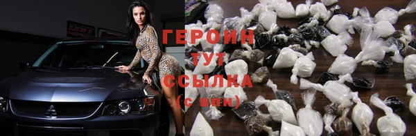 тгк Красноперекопск