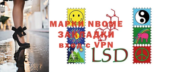тгк Красноперекопск