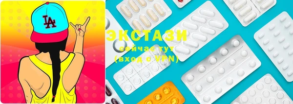 альфа пвп Краснотурьинск
