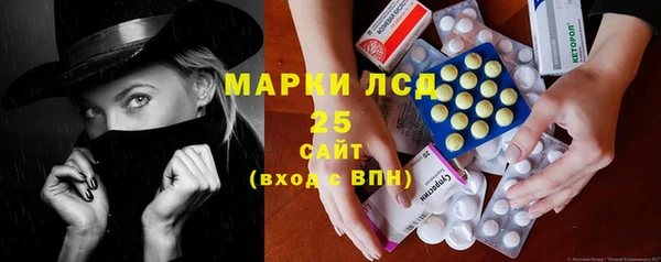 2c-b Краснослободск