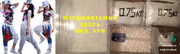2c-b Краснослободск