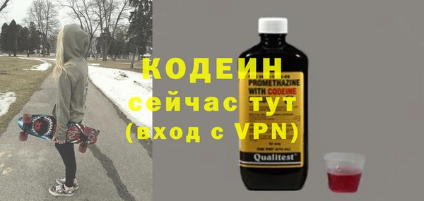 альфа пвп Краснотурьинск