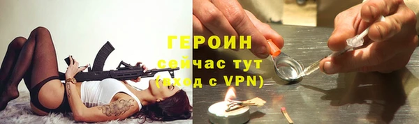 тгк Красноперекопск