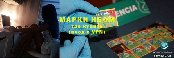 меф VHQ Нестеровская