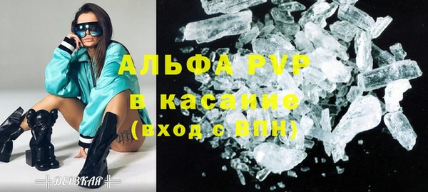 тгк Красноперекопск