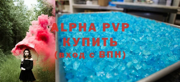 тгк Красноперекопск