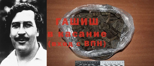винт Новосибирск