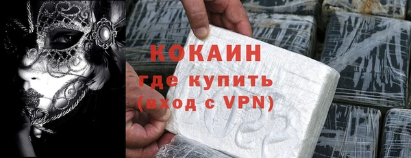 тгк Красноперекопск