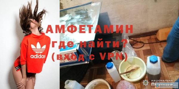тгк Красноперекопск