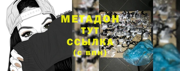 2c-b Краснослободск