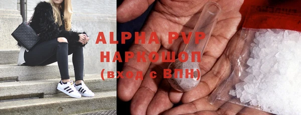 тгк Красноперекопск