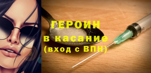 тгк Красноперекопск