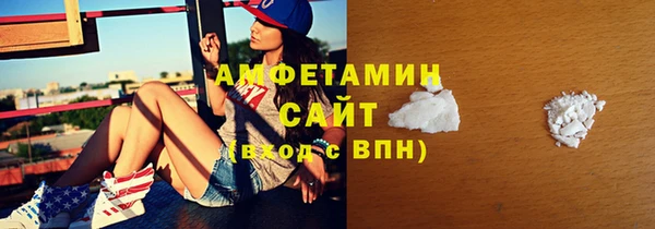 тгк Красноперекопск