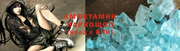 2c-b Краснослободск