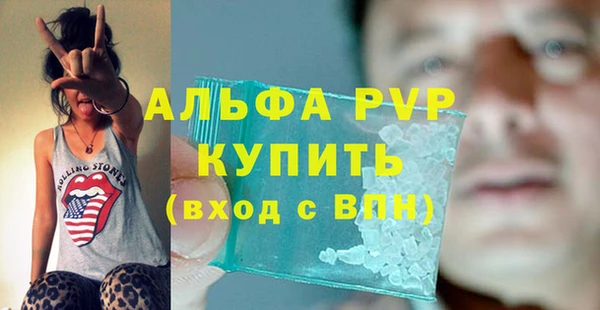 тгк Красноперекопск