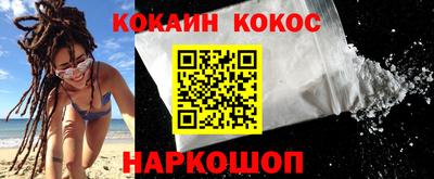 мефедрон VHQ Донецк