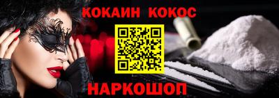 мефедрон VHQ Донецк