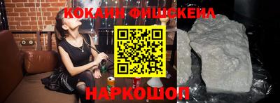 мефедрон VHQ Донецк