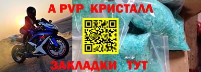 мефедрон VHQ Донецк