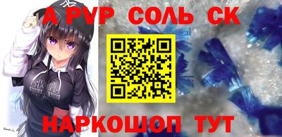 мефедрон VHQ Донецк