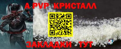 мефедрон VHQ Донецк