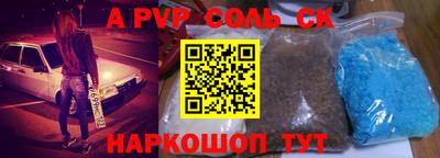 мефедрон VHQ Донецк