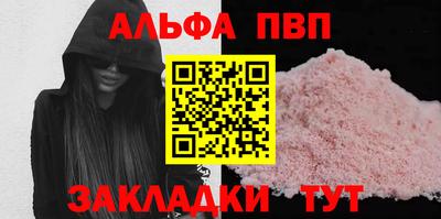 мефедрон VHQ Донецк
