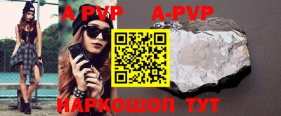мефедрон VHQ Донецк