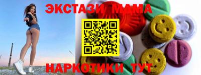 ECSTASY Дубна