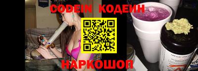 мефедрон VHQ Донецк