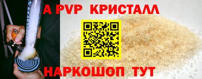 мефедрон VHQ Донецк