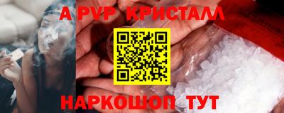 мефедрон VHQ Донецк