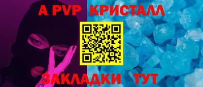 дмт Донской
