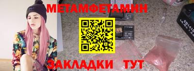 мефедрон VHQ Донецк