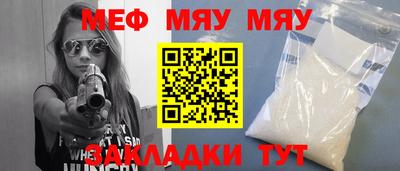 мефедрон VHQ Донецк