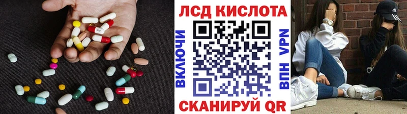ЛСД экстази ecstasy Хасавюрт