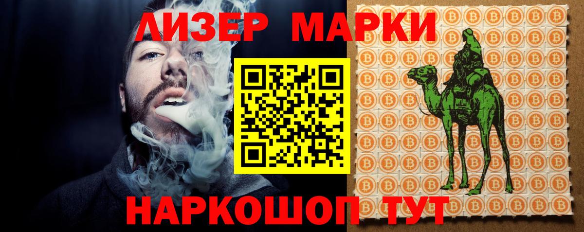 Хасавюрт  Лсд 25 экстази кислота  Вход с VPN 