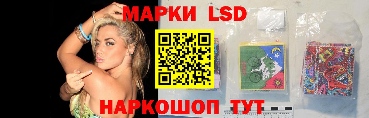 LSD-25 экстази ecstasy Хасавюрт