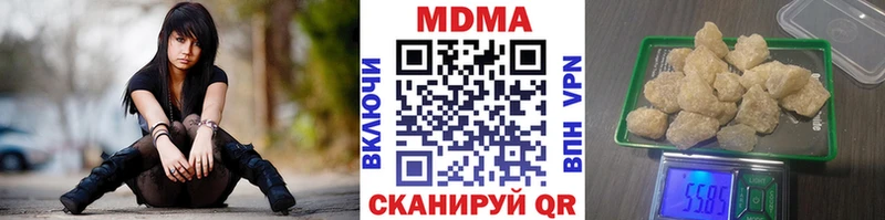 MDMA VHQ  дарнет шоп  Хасавюрт 